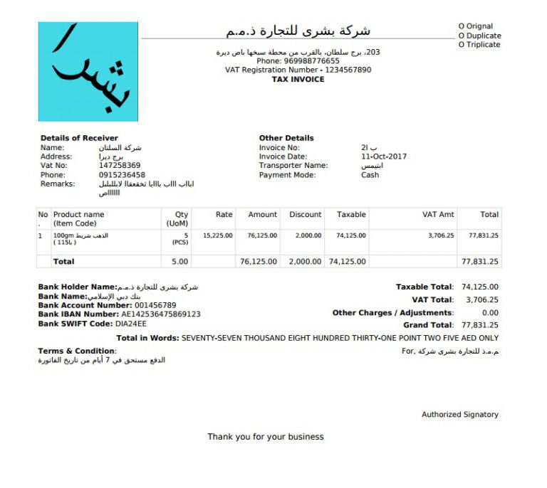 Contents of UAE VAT Tax Invoice As Per the Guidelines of FTA - ExcelDataPro