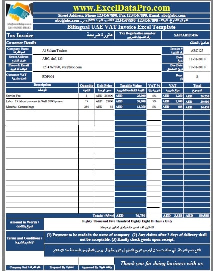 Bilingual UAE VAT Invoice Template