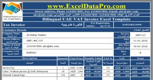 Bilingual UAE VAT Invoice Template