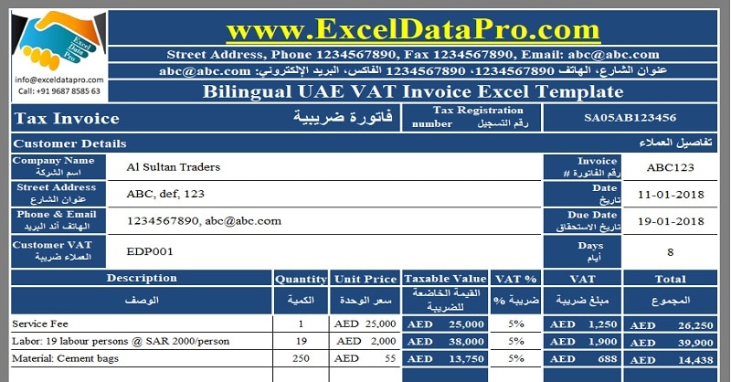 Download Bilingual UAE VAT Invoice Excel Template