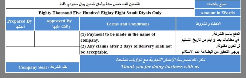 Bilingual Saudi VAT Invoice
