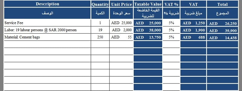 Bilingual UAE VAT Invoice Template