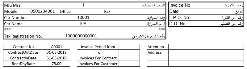 UAE VAT Invoice Format for Rent A Car Business