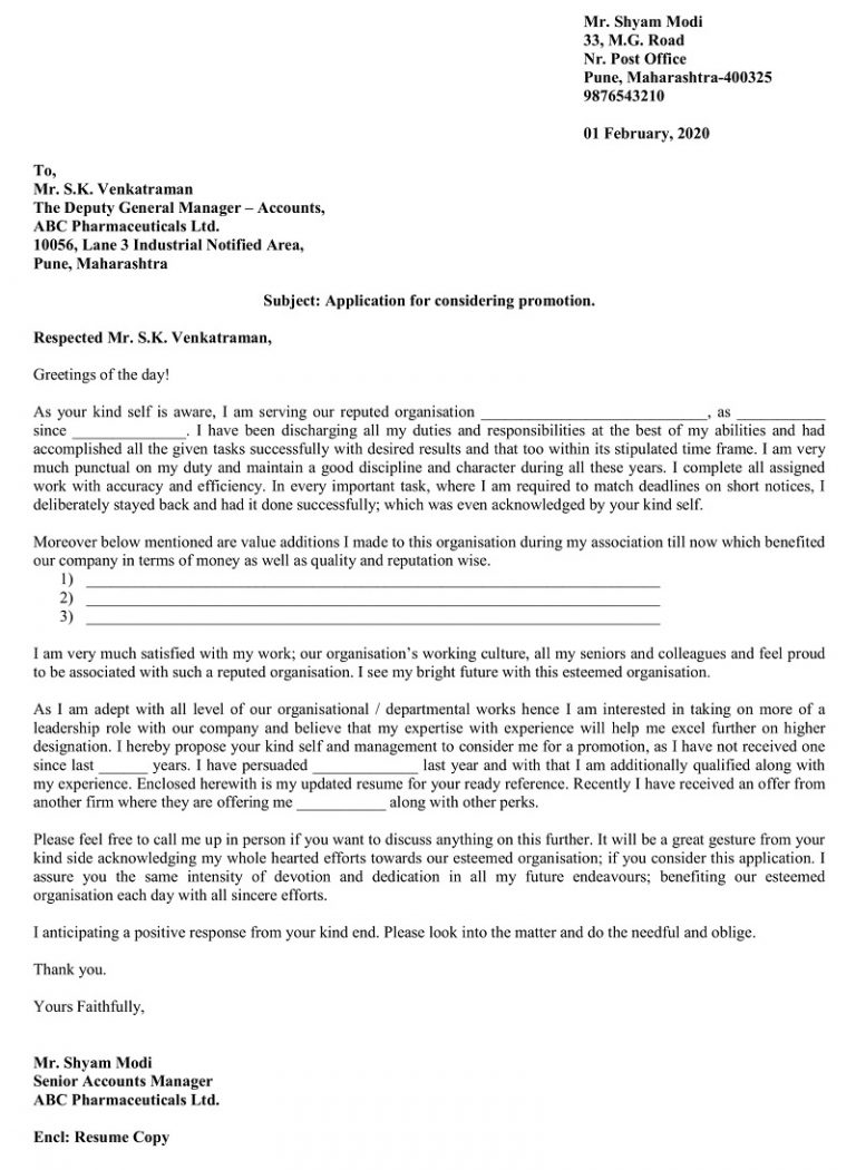 Download Promotion Request Letter Excel Template - ExcelDataPro